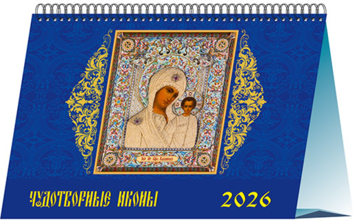 19614