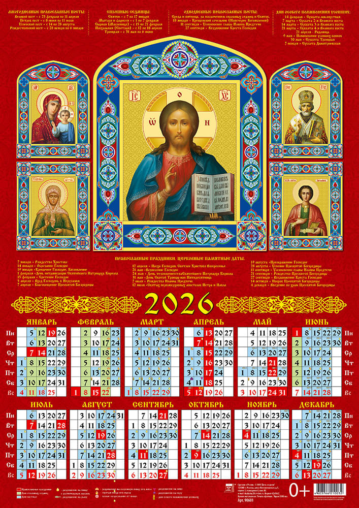 90601