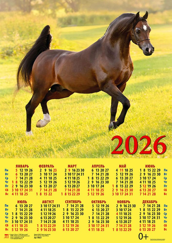 90621