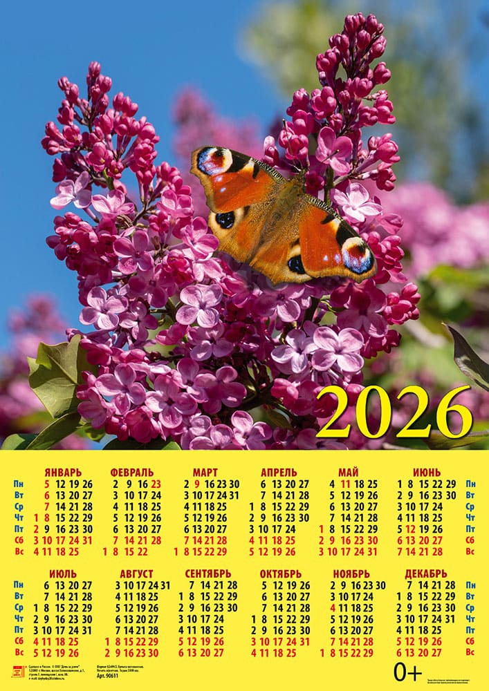 90611